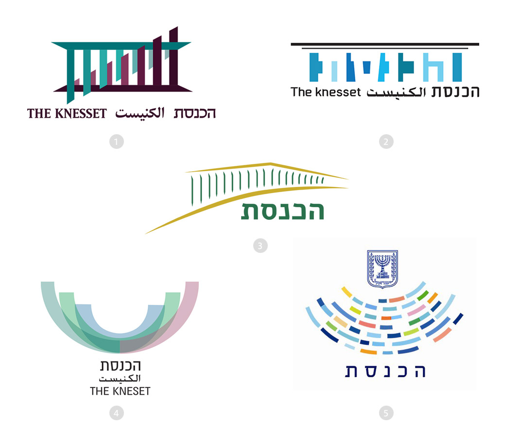 Knesset Logoentwürfe