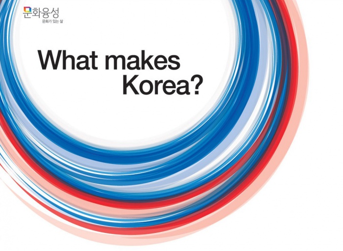 What makes Korea