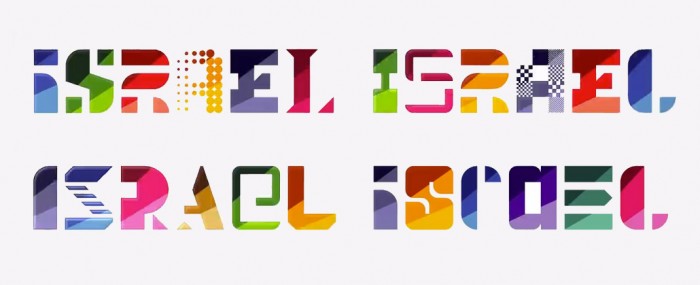 Israel Tourism Logo
