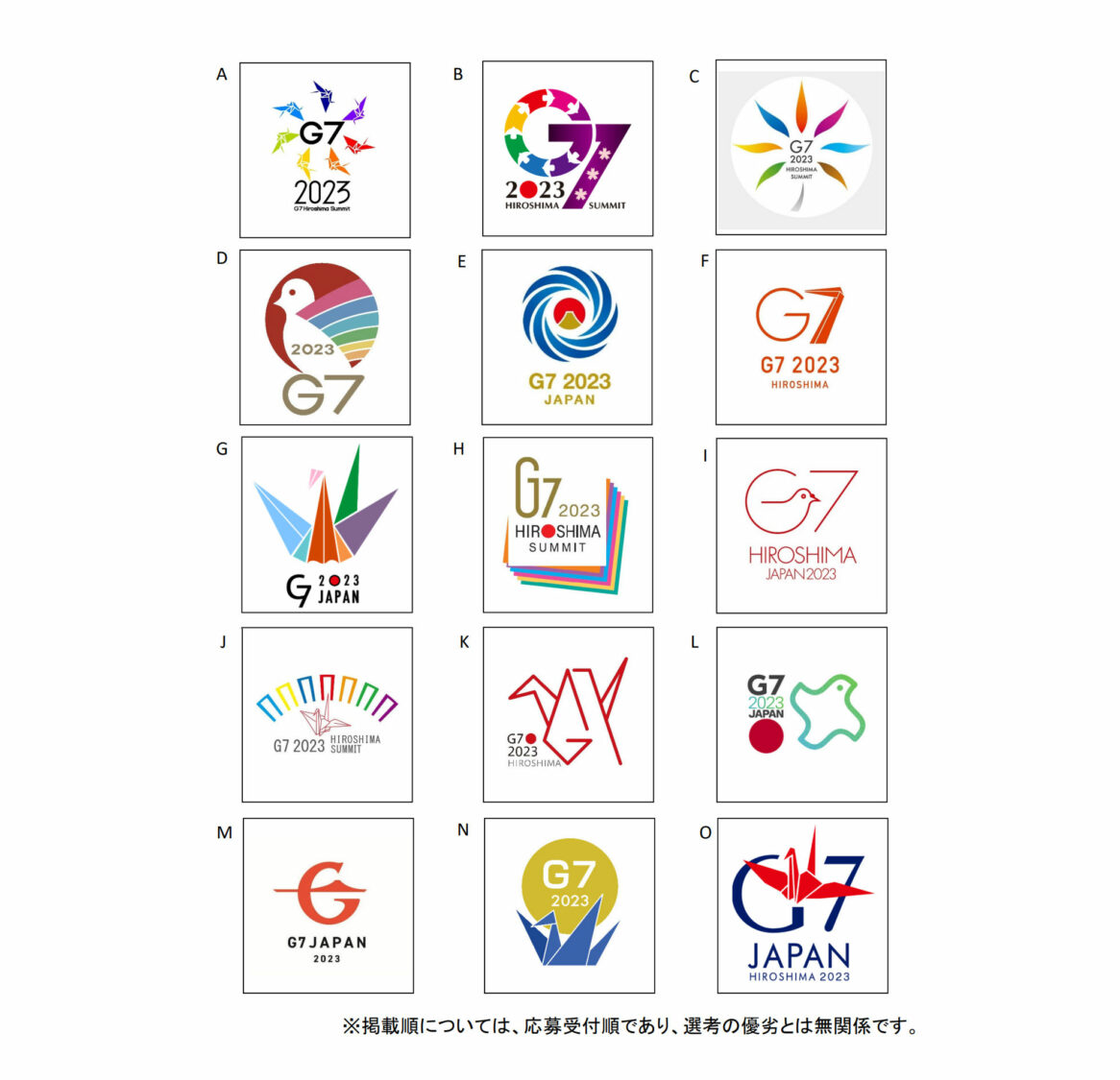 G7 Gipfel 2023 Japan Logo Shortlist Einreichungen, Quelle: iza.ne.jp
